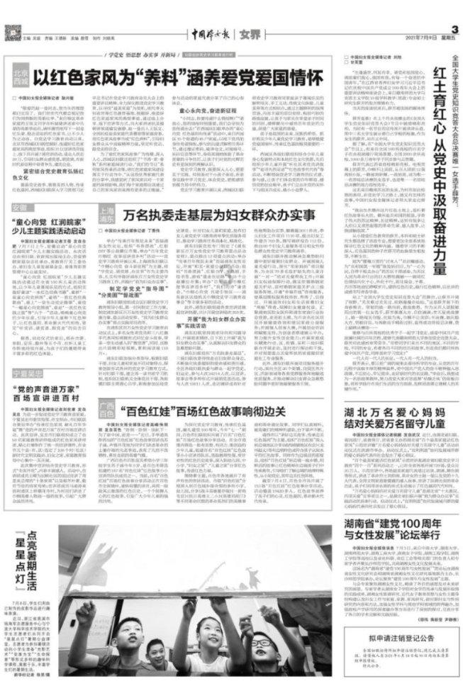 掘地求升