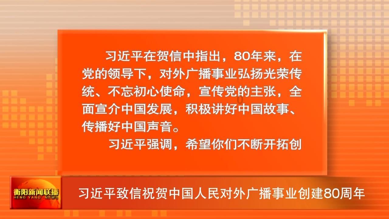 奥森弗里