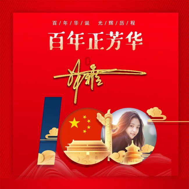 无源晶振波形的形状和特性