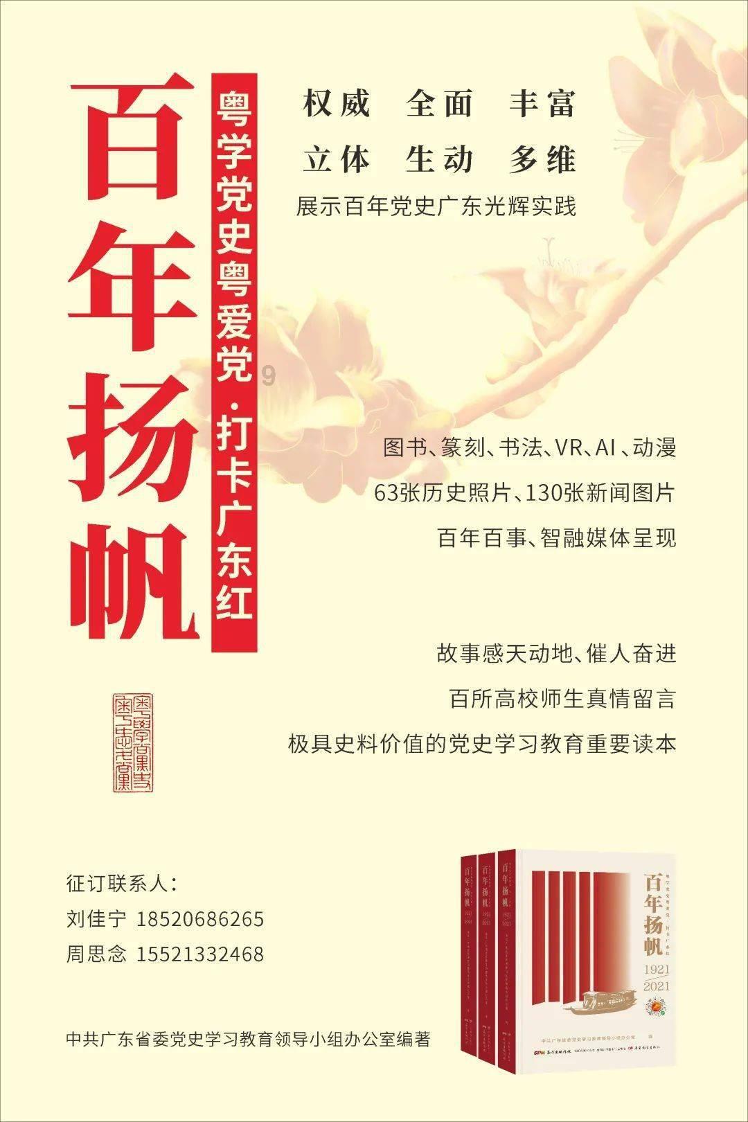 实时指标计算驱动业务决策!