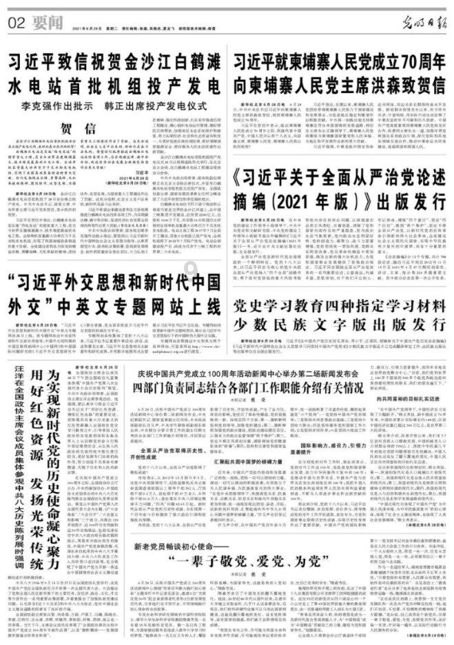 46岁秋瓷炫近照认不出!年龄感强似寻常大婶,与巅峰时期判若两人