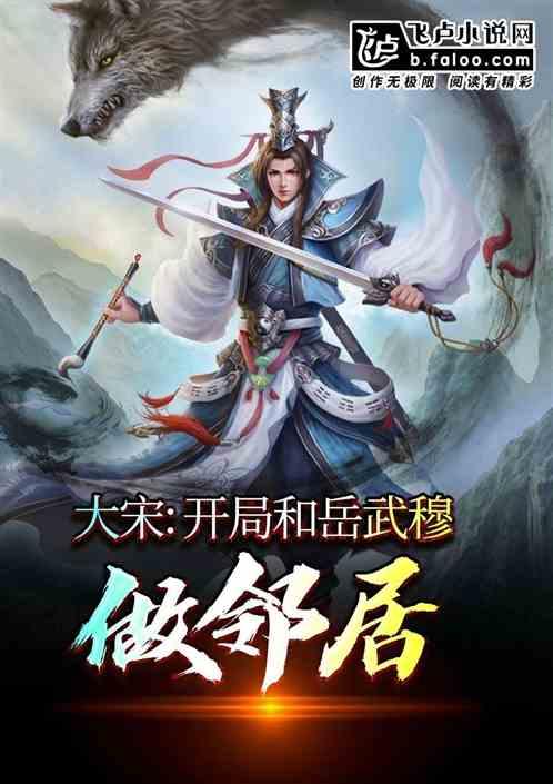 梦幻西游3D