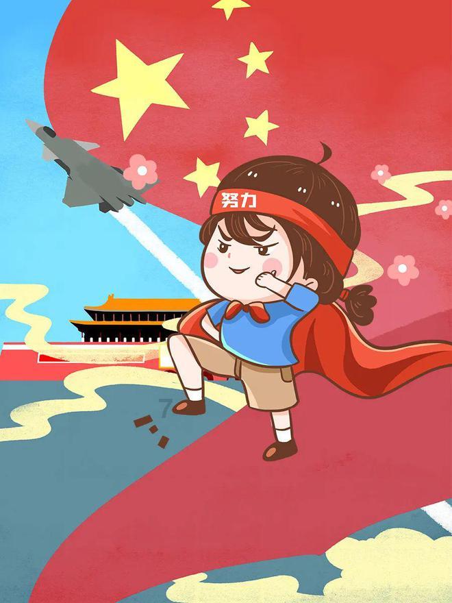 QQ企鹅