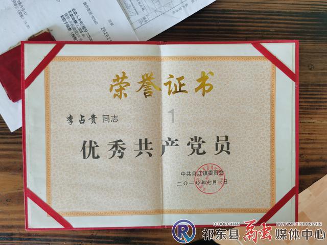 天命奇御
