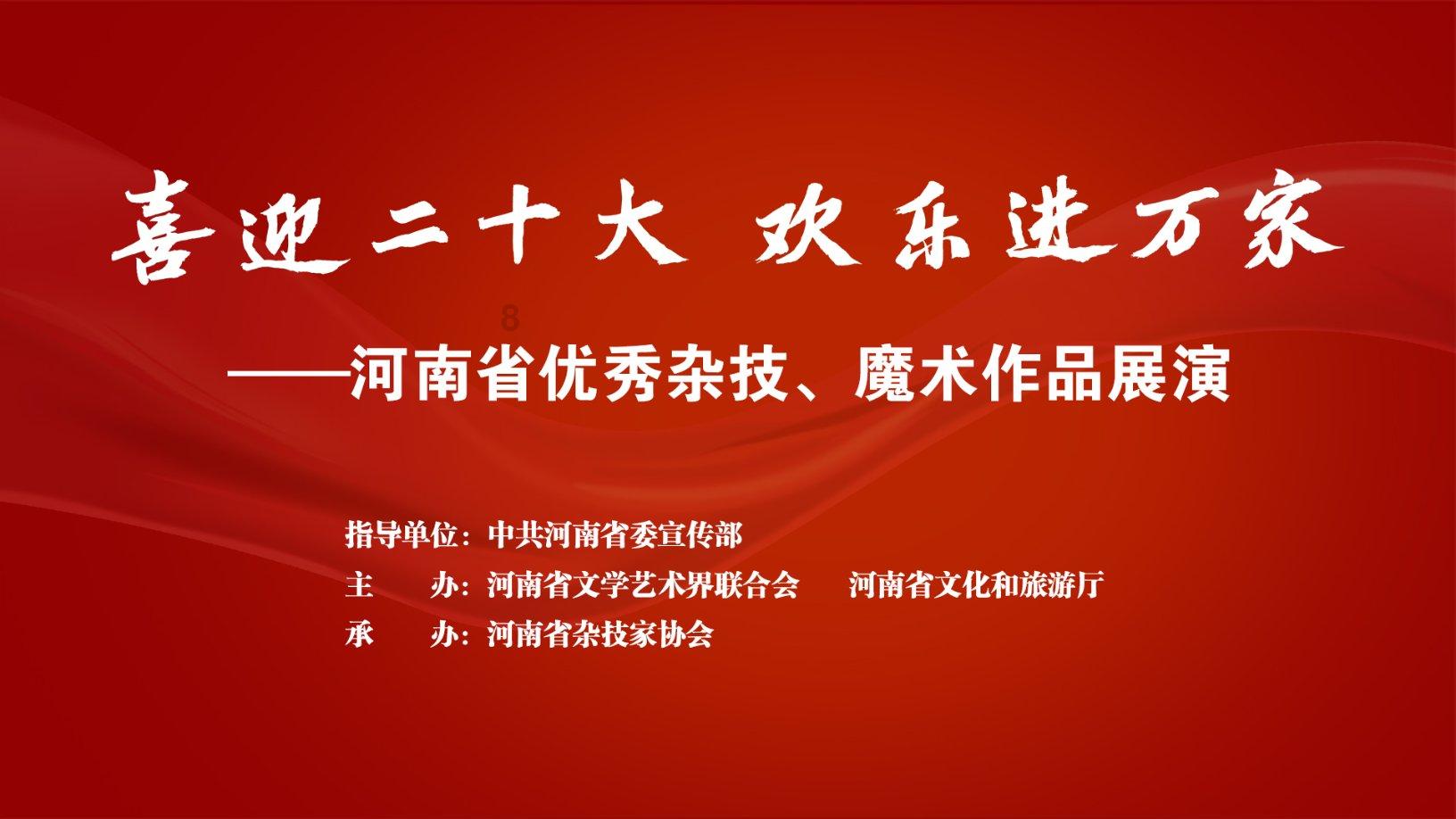 忍者跳跃试炼