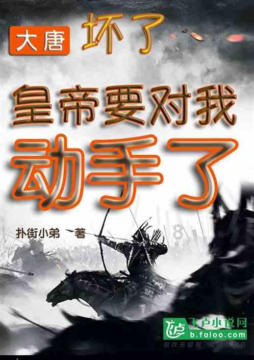 豆娃勇士2
