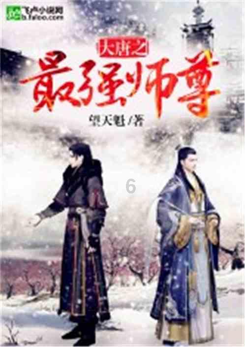 太空炽焰冲锋