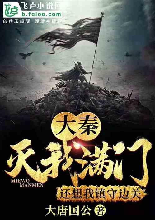 圣战英雄