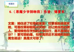 东方甄选早盘持续走高 股价现涨超5%