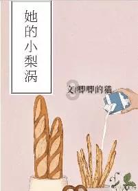 到福州南站怎么去?如何停车?交警“攻略”来了